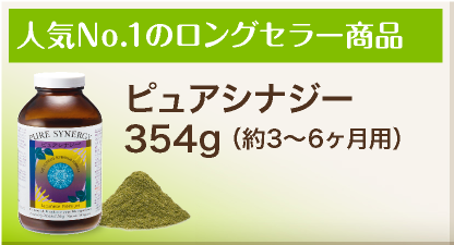 シナジーカンパニー日本法人】シナジーカンパニージャパン